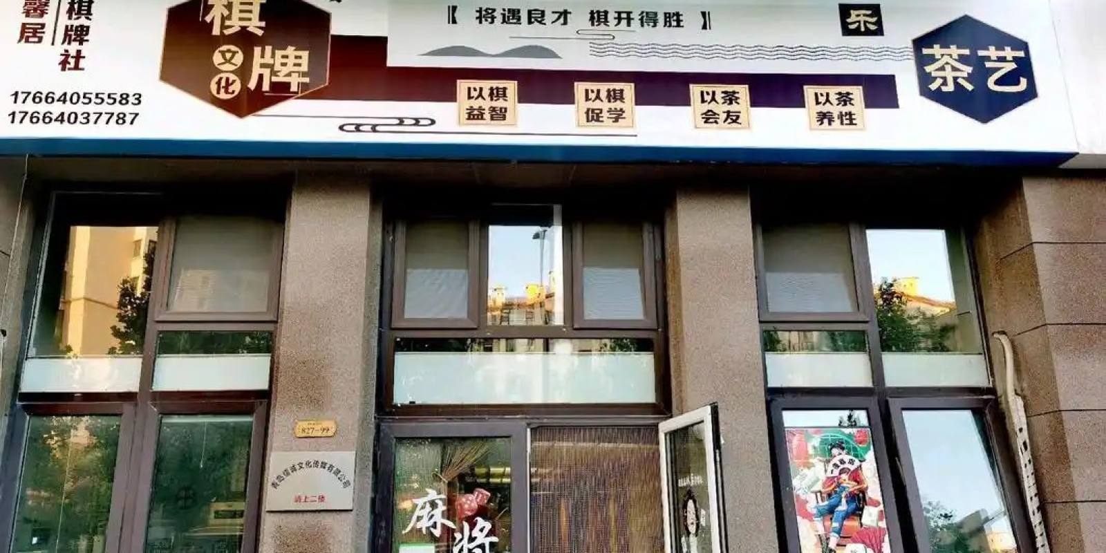白羽棋牌 锄大地专区技巧整理