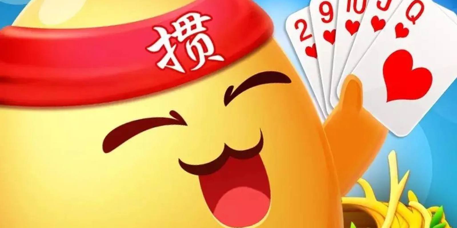 白羽棋牌 十三水与牛牛专区对照