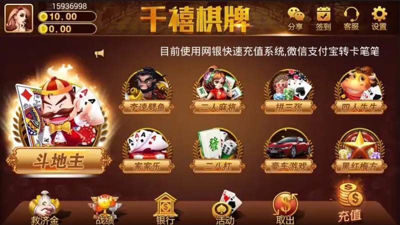 首页–S16英雄联盟全球总决赛竞猜-2026英雄联盟(LOL) 地方玩法的差异来源